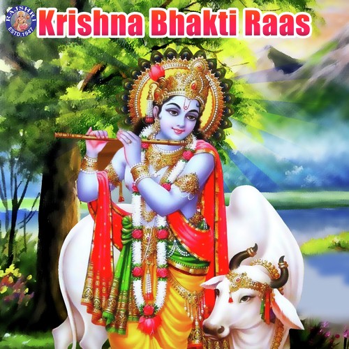 Krishna Bhakti Ras Sanjeevani Bhelande MP3 Download